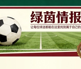 8868体育官网-马诺洛·拉马警告阿韦洛亚：“他正在变成一个告密者”