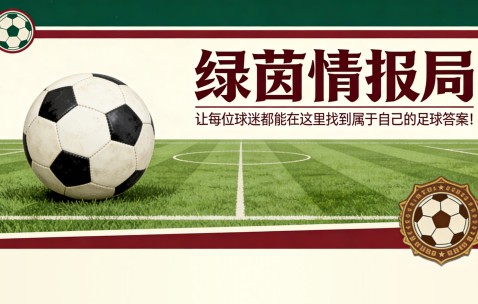 8868体育官网-马诺洛·拉马警告阿韦洛亚：“他正在变成一个告密者”